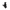 Phone Mount